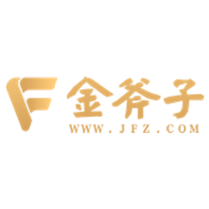 金斧子